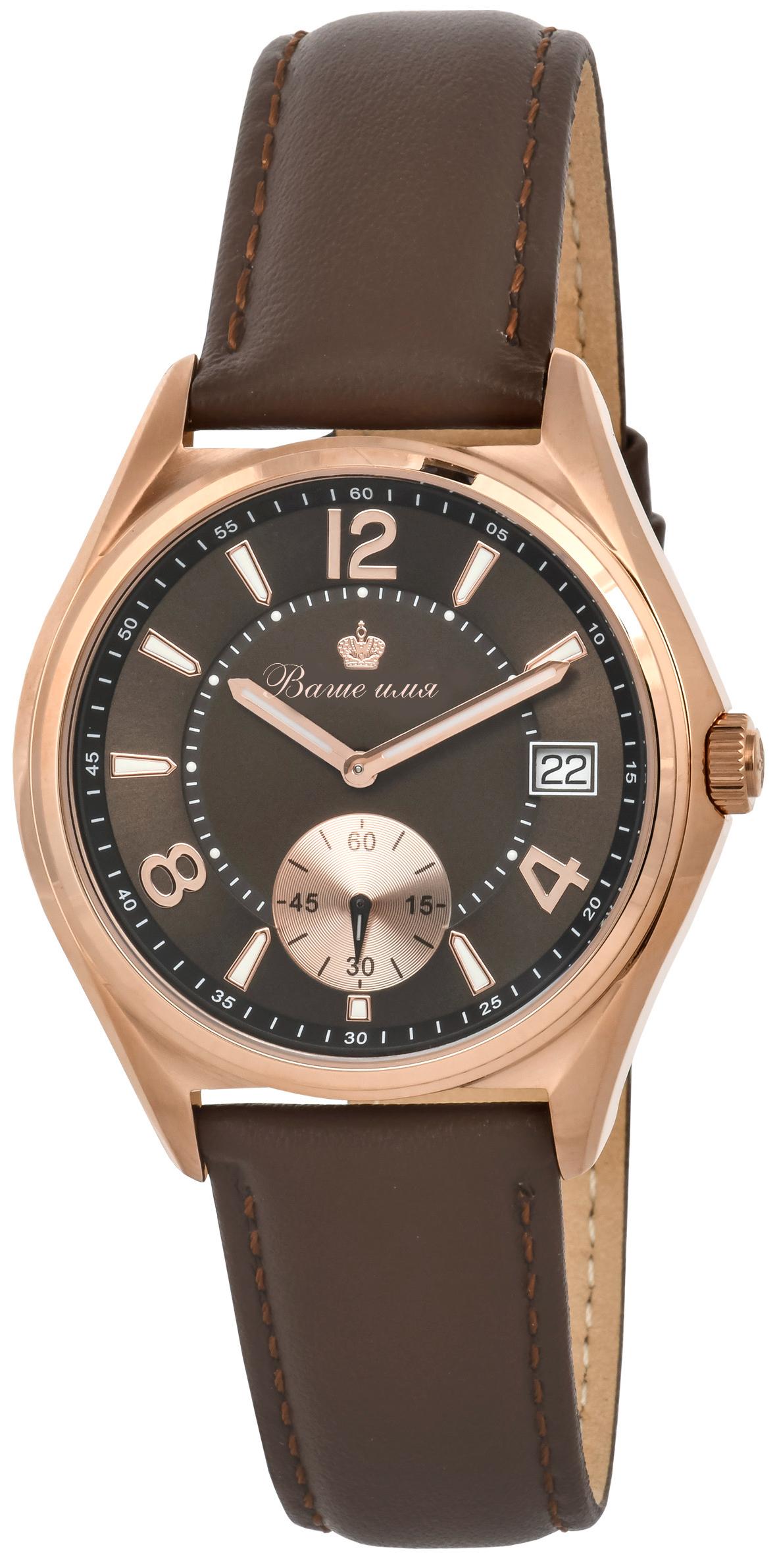 Фото часов Romanoff 10078B4BRC