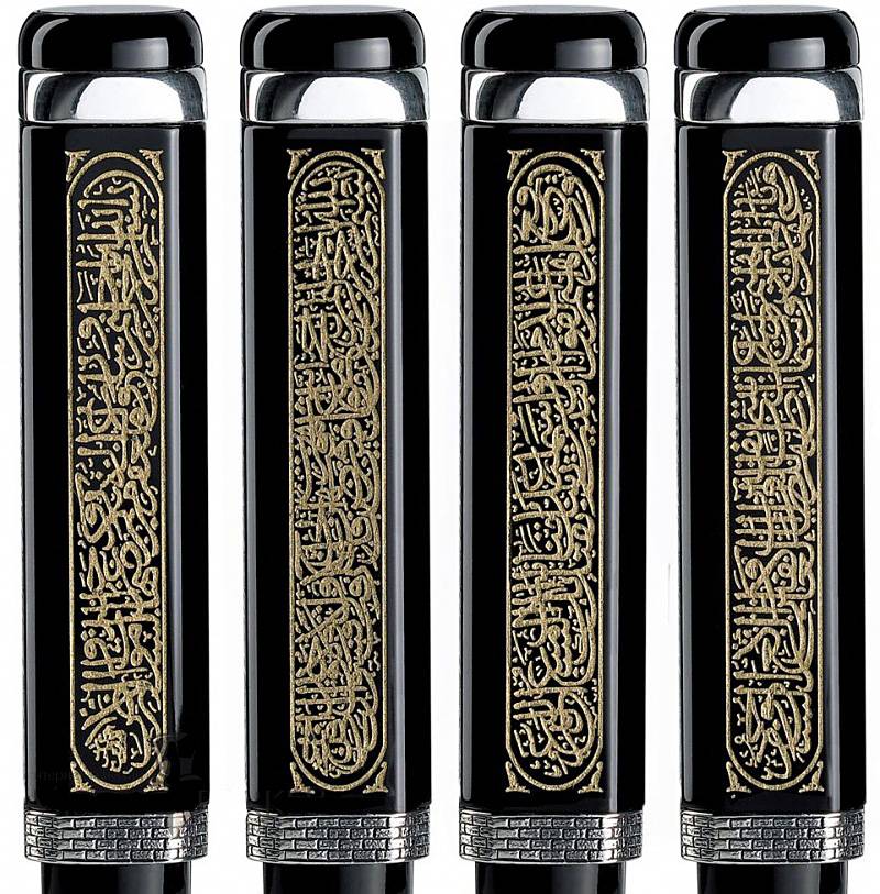 Ручка-роллер Visconti Mecca (лимитированная коллекция, посвящена Исламу с текстами из Корана) Vs-147-02 Ручки и карандаши