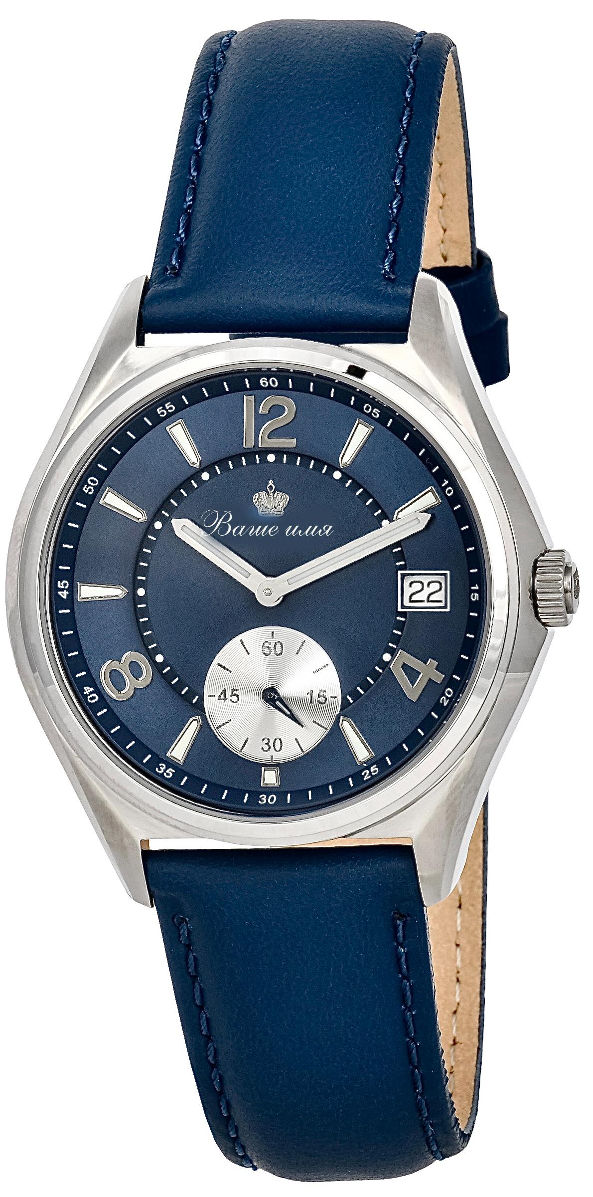 Фото часов Romanoff 10078G2BUС