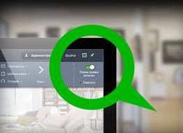 Как убрать раздел с главной Как убрать раздел с главной