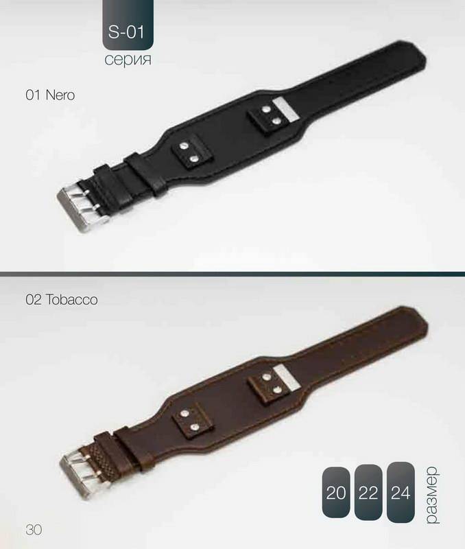 Ремешок Mario Notti MN-S-01-2 Ремешки и браслеты для часов